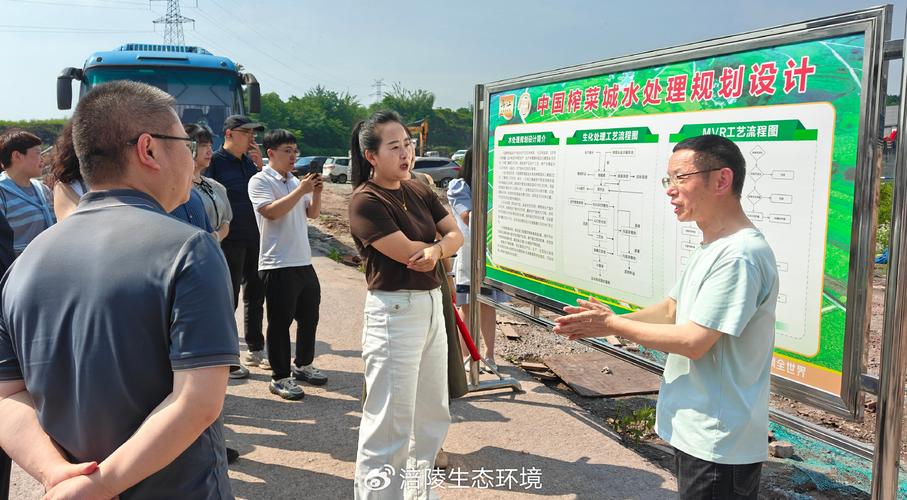 谱奥环保科技